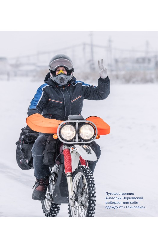 Куртка мужская зимняя «Скаймастер»