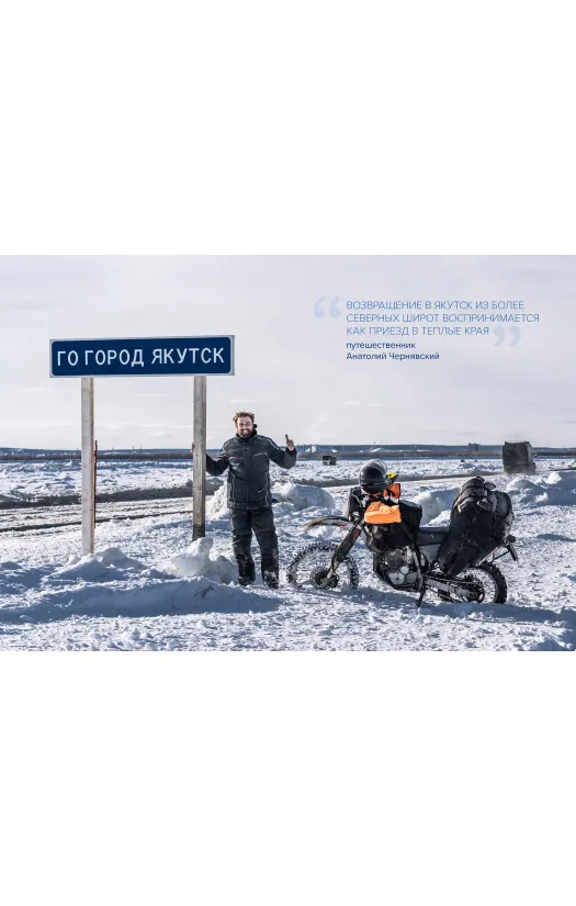 Куртка мужская зимняя «Скаймастер»