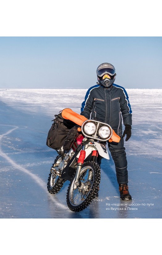 Полукомбинезон мужской зимний «Скаймастер»
