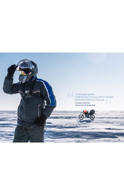 Полукомбинезон мужской зимний «Скаймастер»