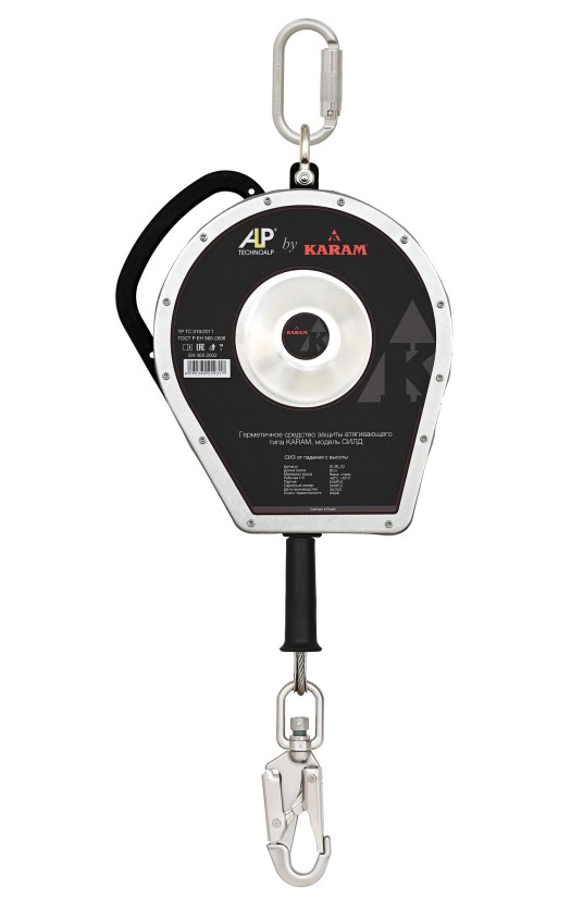 Средство защиты втягивающего типа Karam, модель СИЛД (SLBL 30)