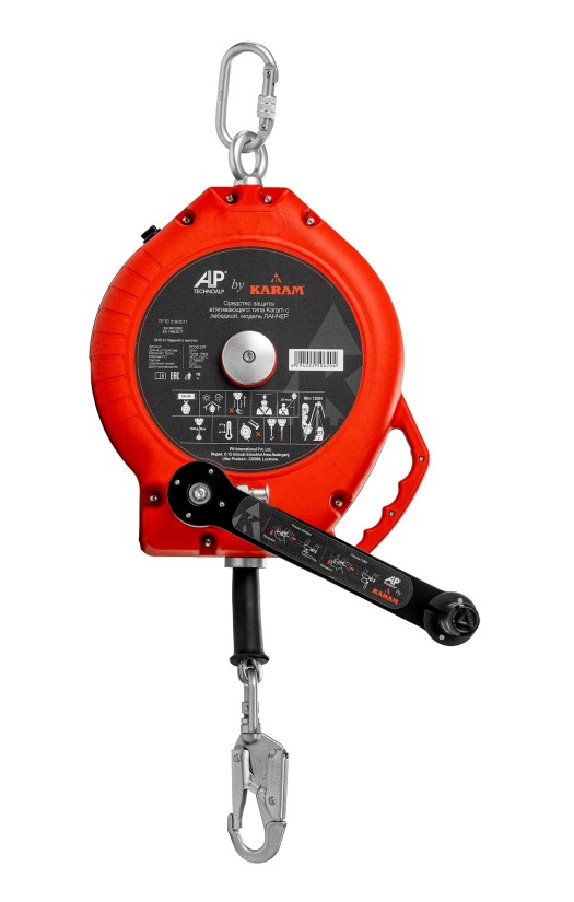 Средство защиты втягивающего типа Karam с функцией спасательного подъемного устройства класса В, модель ЛАНЧЕР (PCGS 25R)