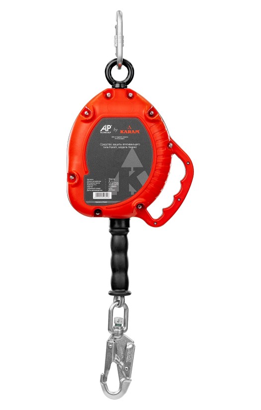 Средство защиты втягивающего типа Karam, модель Хеликс (TPGS 10)