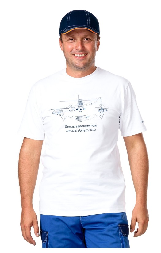 Футболка «Только вертолетом!» белая