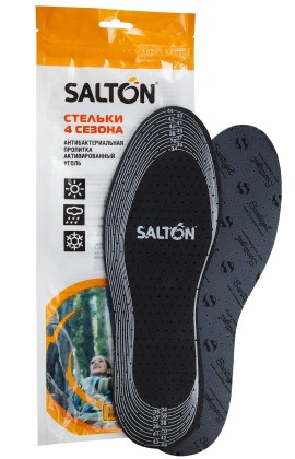 Стельки антибактериальные «4 сезона» SALTON