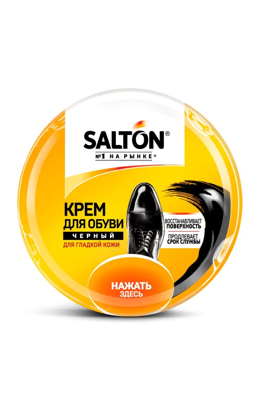 Крем для обуви из гладкой кожи SALTON в банке, черный (50 мл)