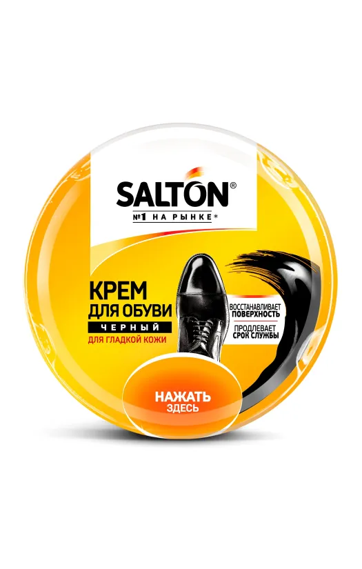 Крем для обуви из гладкой кожи SALTON в банке, черный (50 мл)