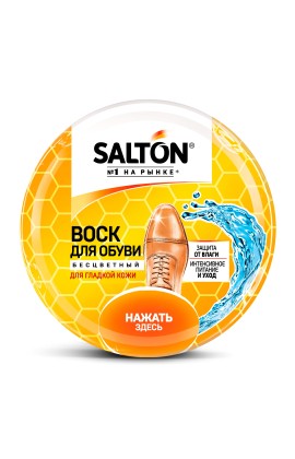 Воск для обуви из гладкой кожи SALTON в банке, бесцветный (75 мл)