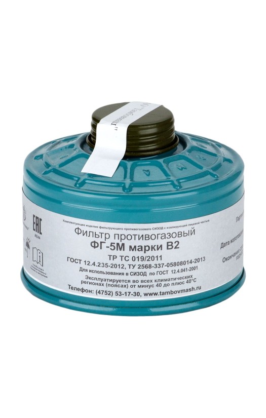 Фильтр ФГ-5М марки В2