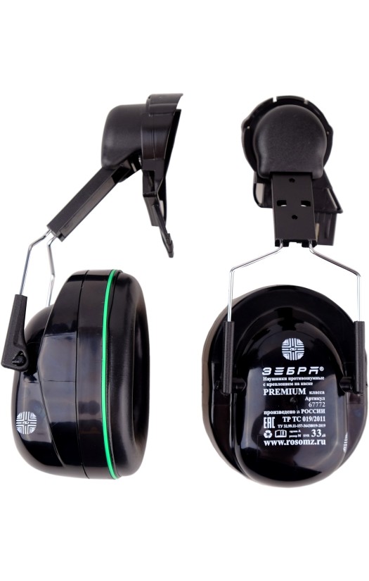 Наушники противошумные «СОМЗ-77 ЗЕБРА PREMIUM» (67772) с креплением на каску, 33 дБ