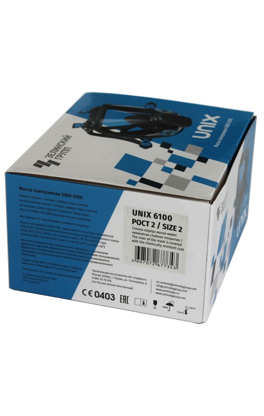 Маска панорамная UNIX 6100 с химически стойким покрытием линзы (рост 1)