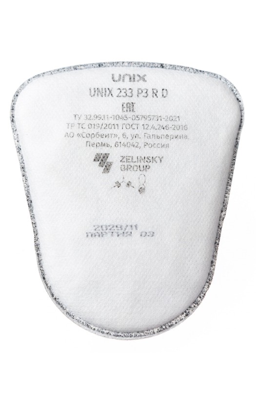 Фильтр противоаэрозольный UNIX 233 P3 R D