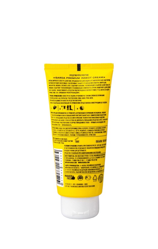 «Гарда Премиум Инсект Крем» средство репеллентное для защиты от кровососущих насекомых 100 мл