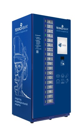 Вендинговый аппарат барабанного типа для выдачи расходных СИЗ